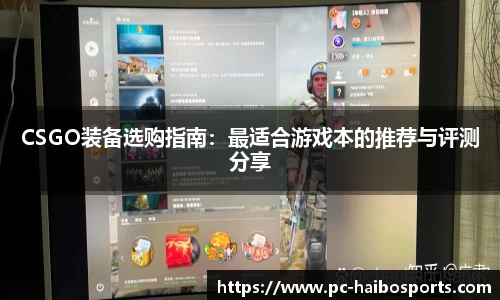 海博体育官方网站